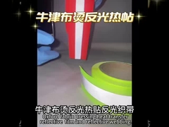 high visibility fluorescent color OX ford tape for clothings safety wear